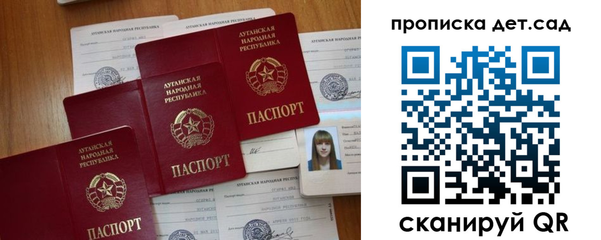 пропишу в квартире в Абакане